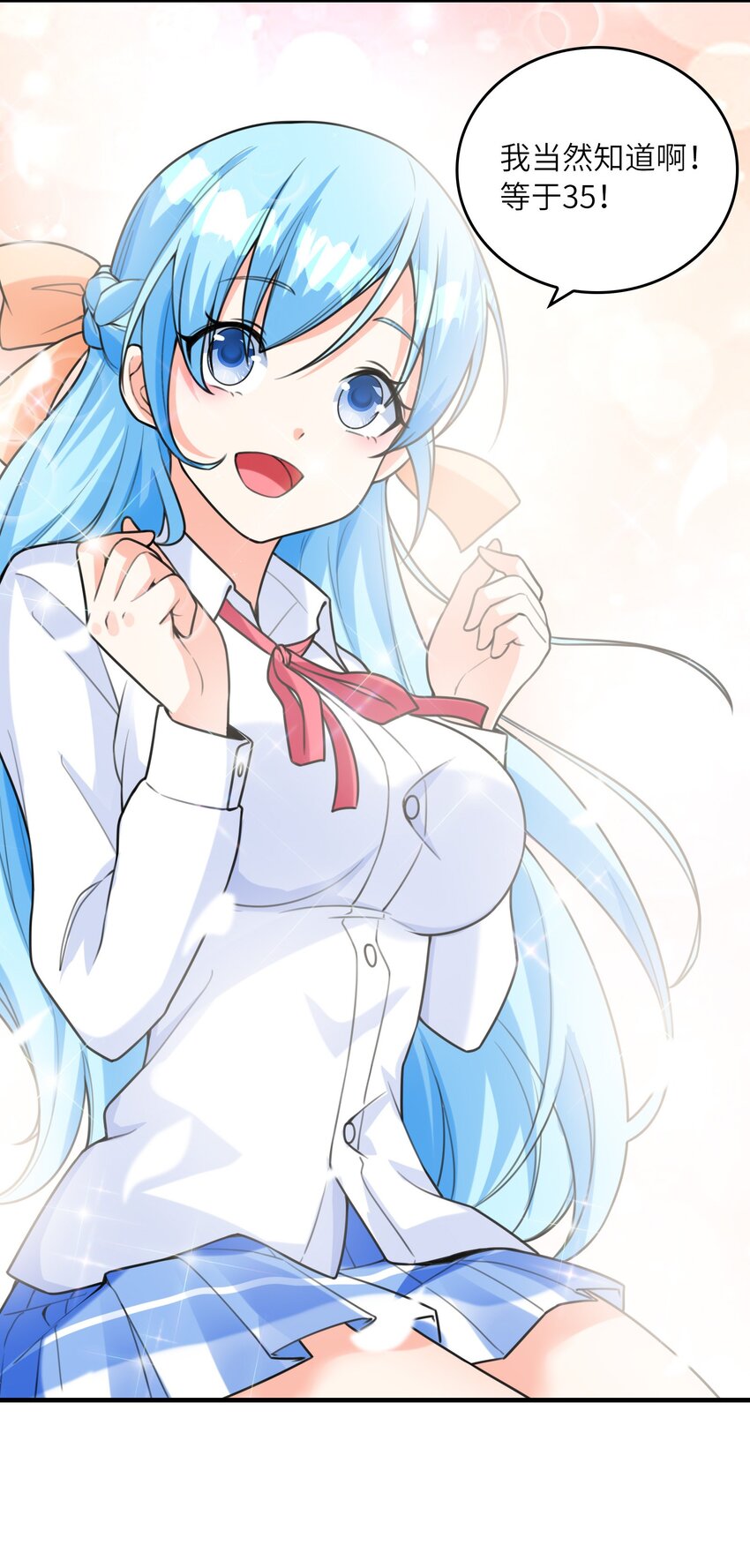 036克琉尔归来24