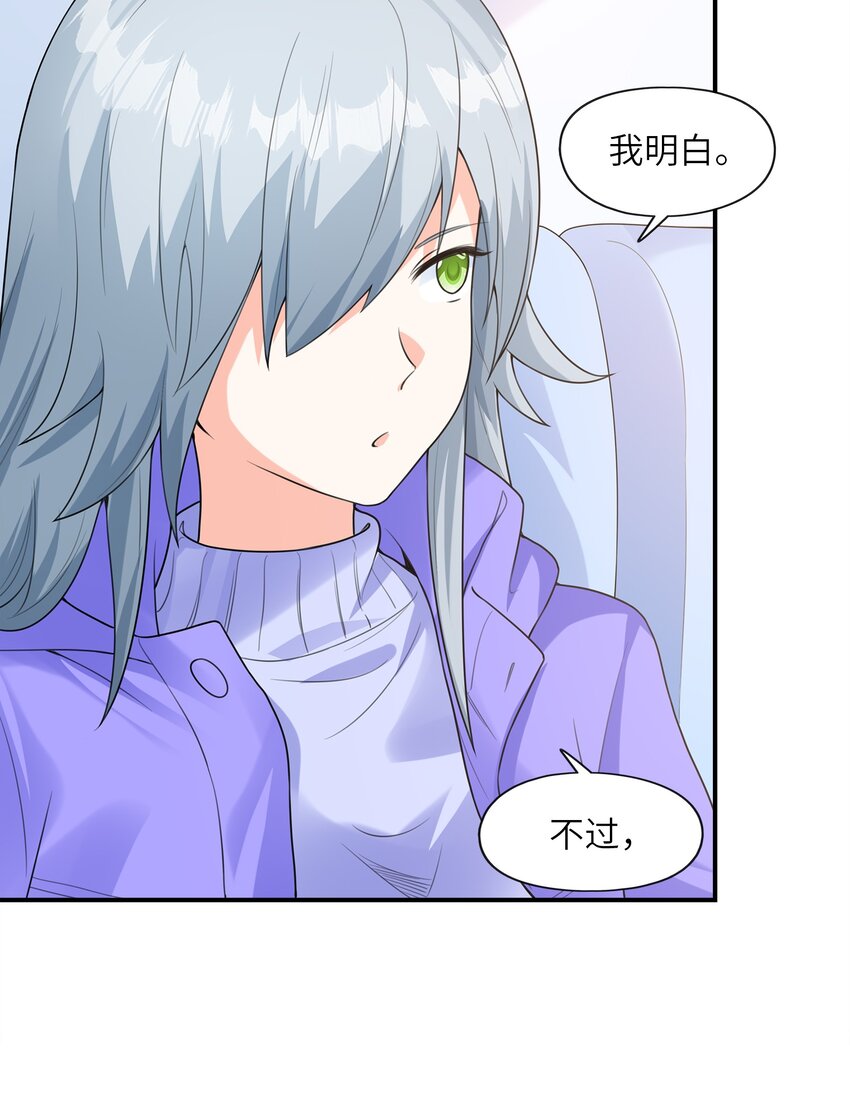 030一起回老家？30