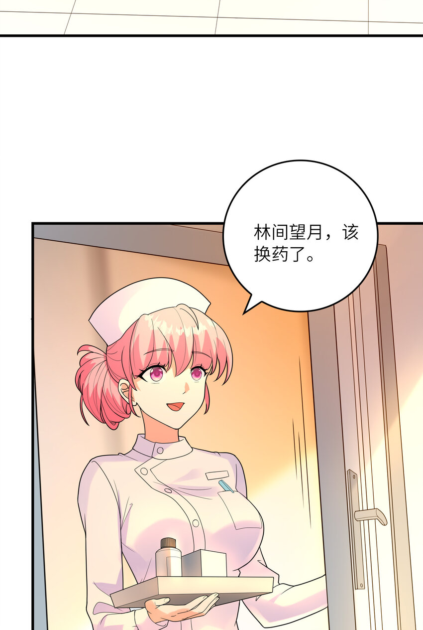 050 受伤住院39