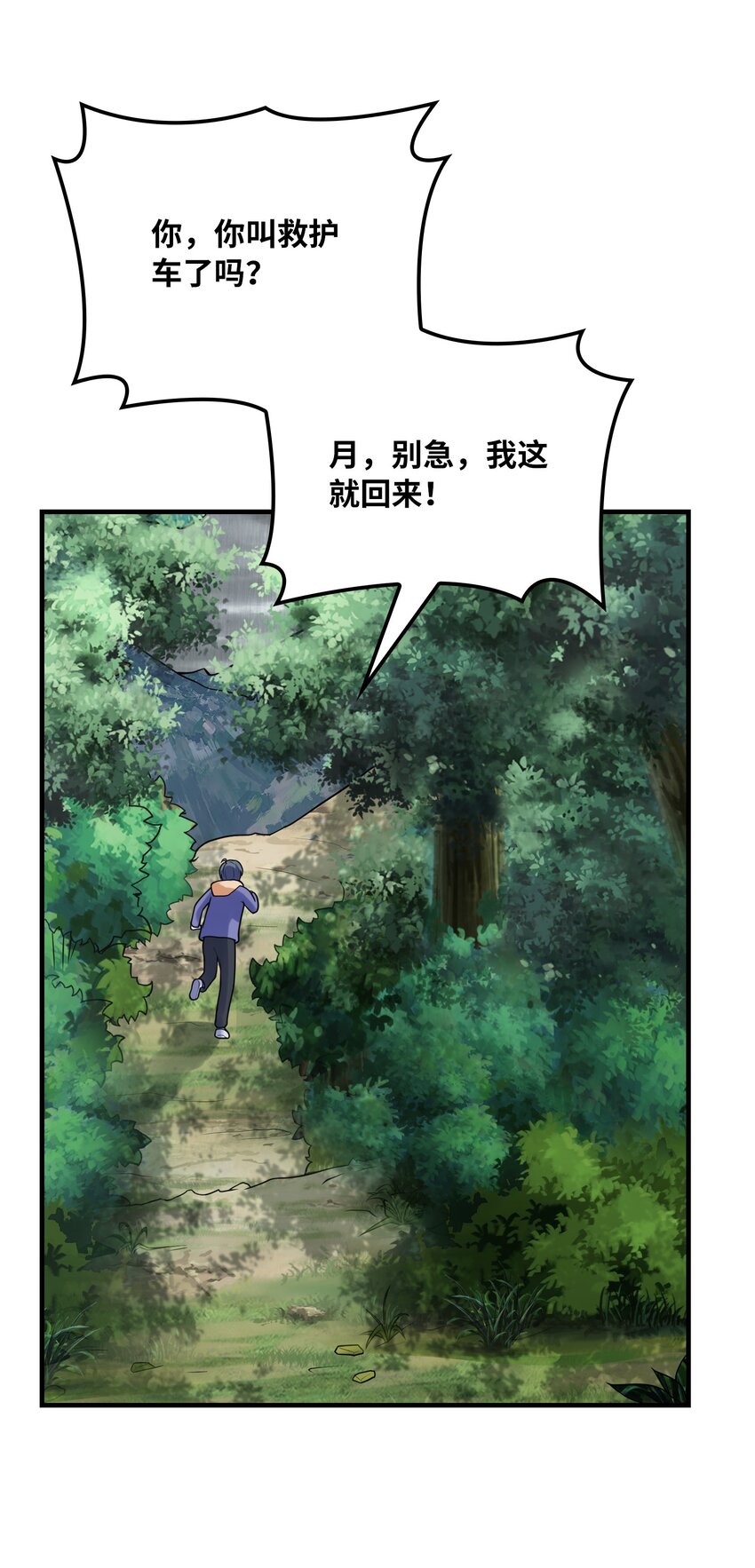 033神社祈福物56