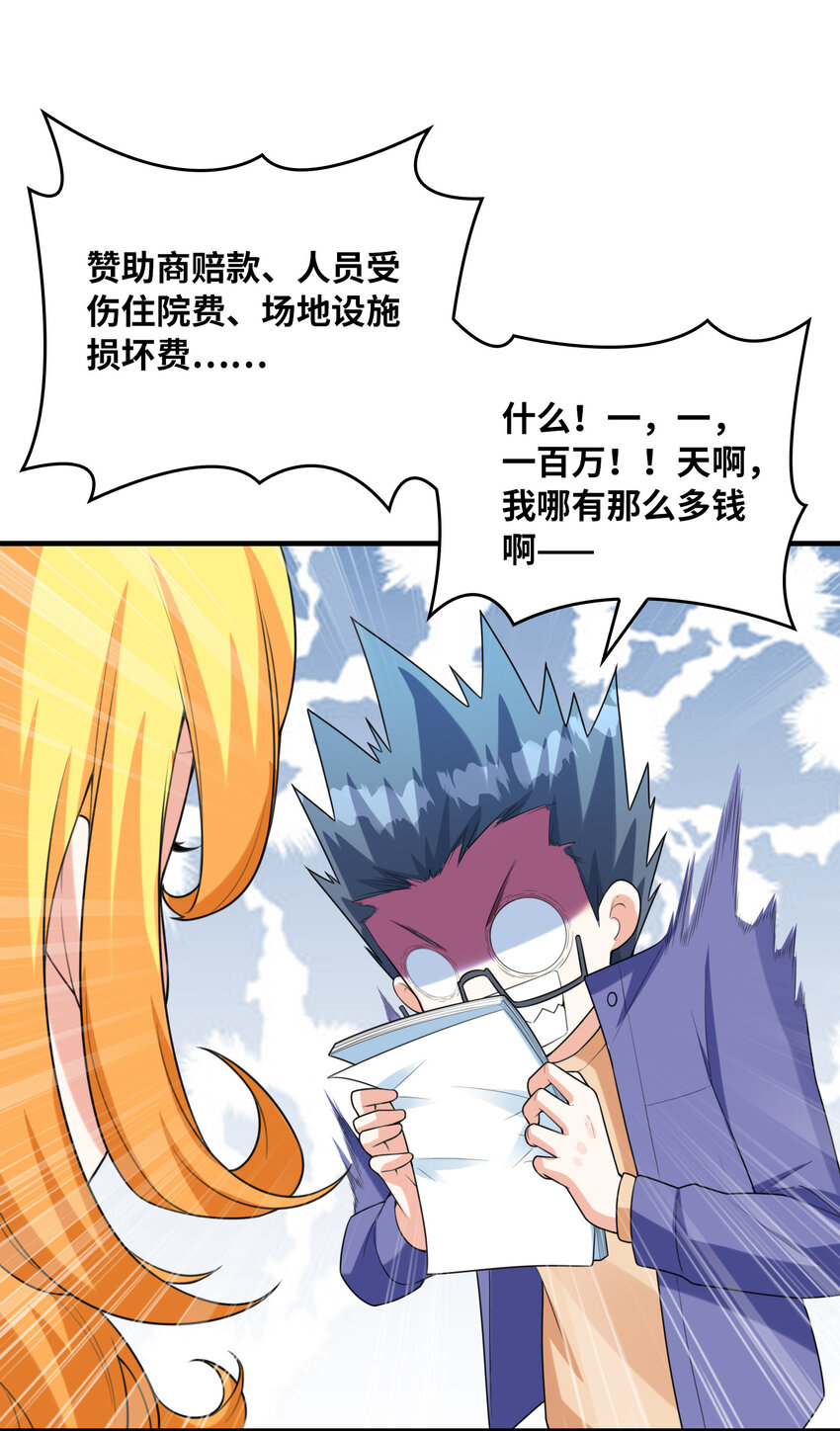 040 你是我的仆人6