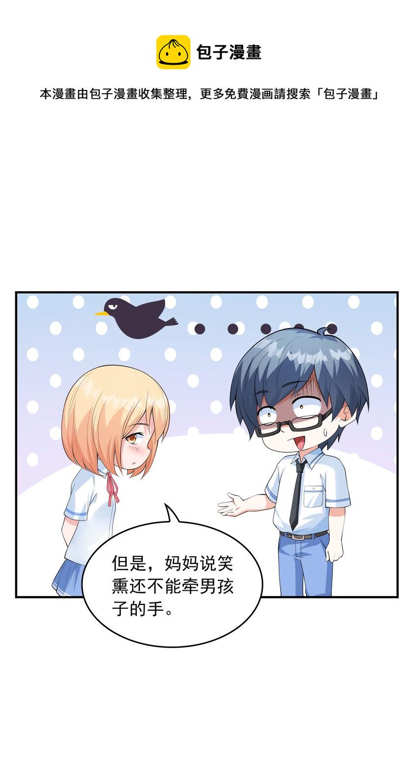 013 趴在腿上睡着了24