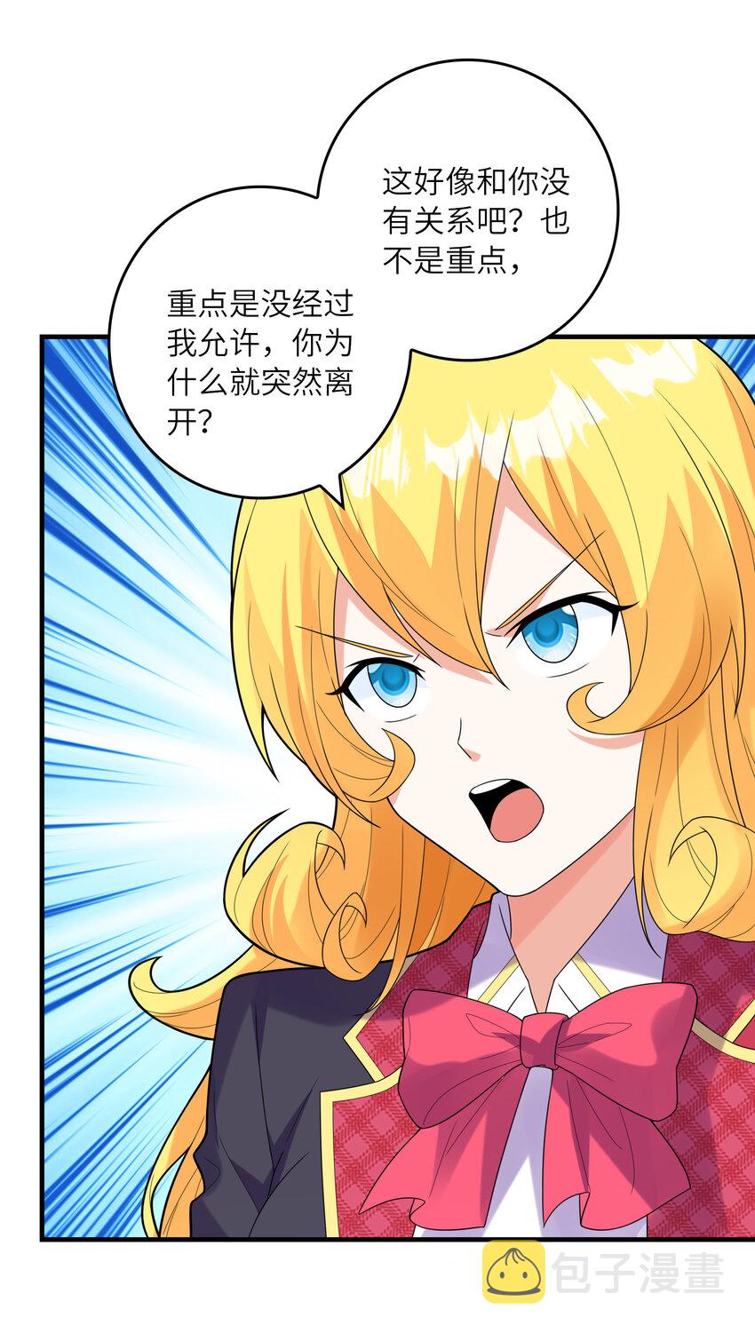 051 演唱会46
