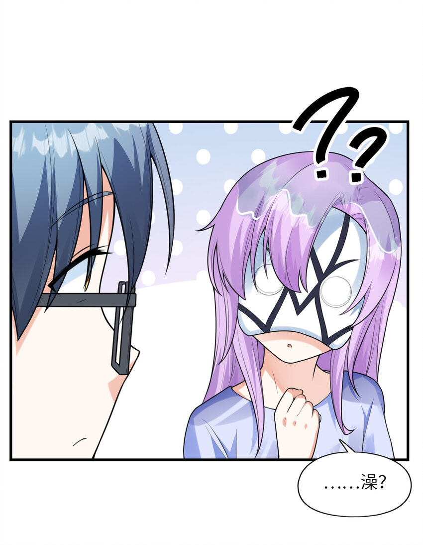037 萌宠克琉尔6