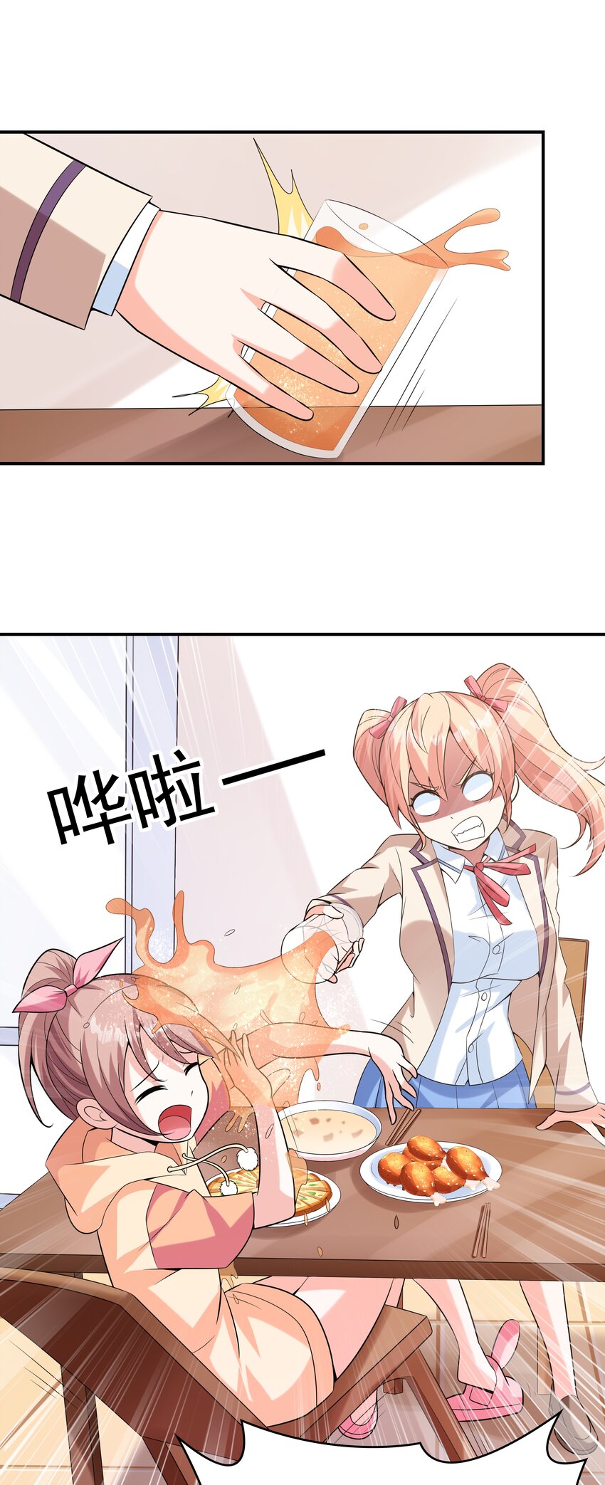 020反常的海下54