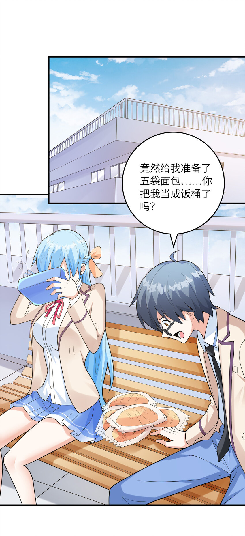 048 送克琉尔入学29