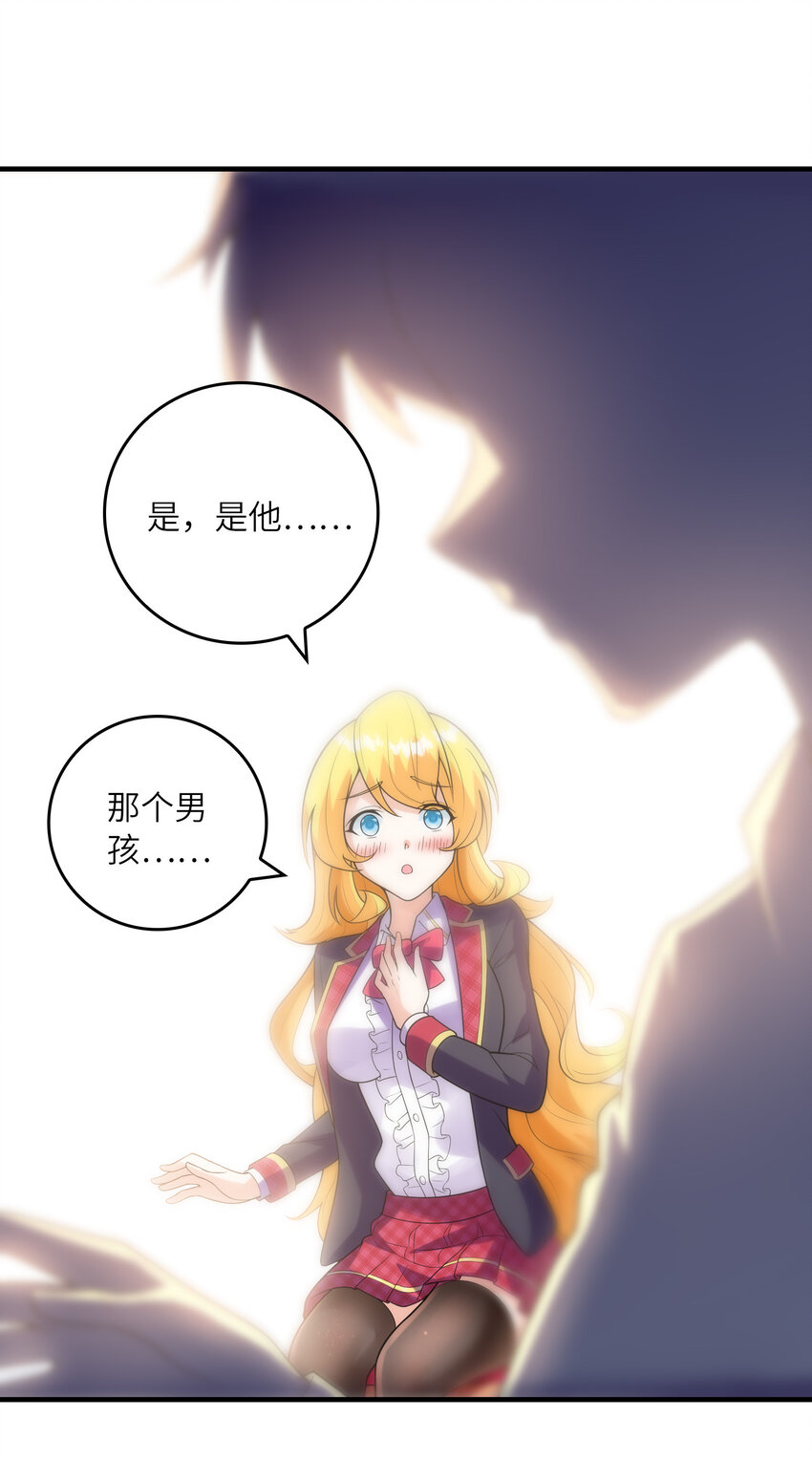047 帮你泡汉子61