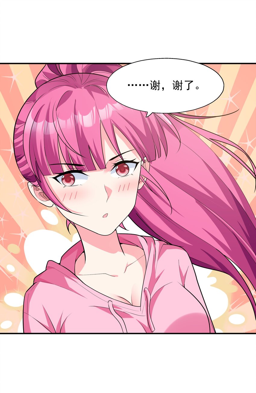 004 约会36