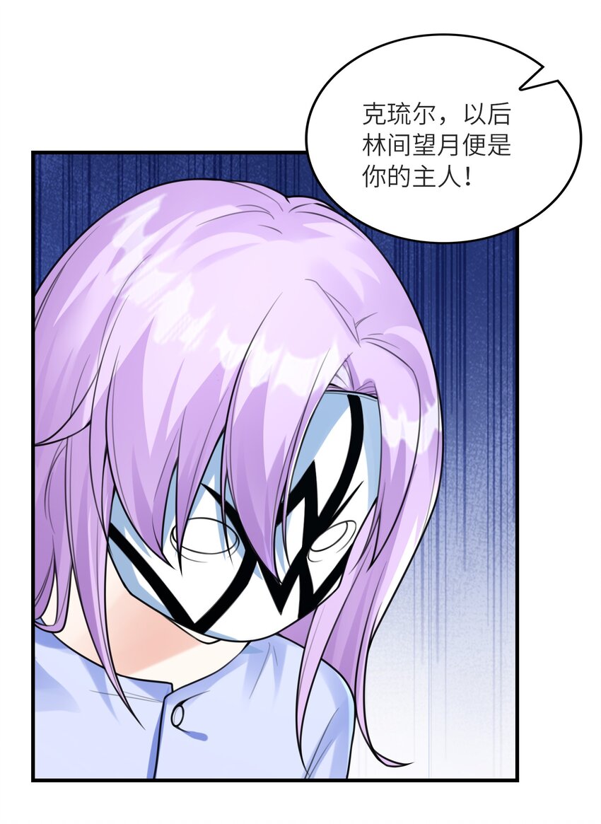 036克琉尔归来29