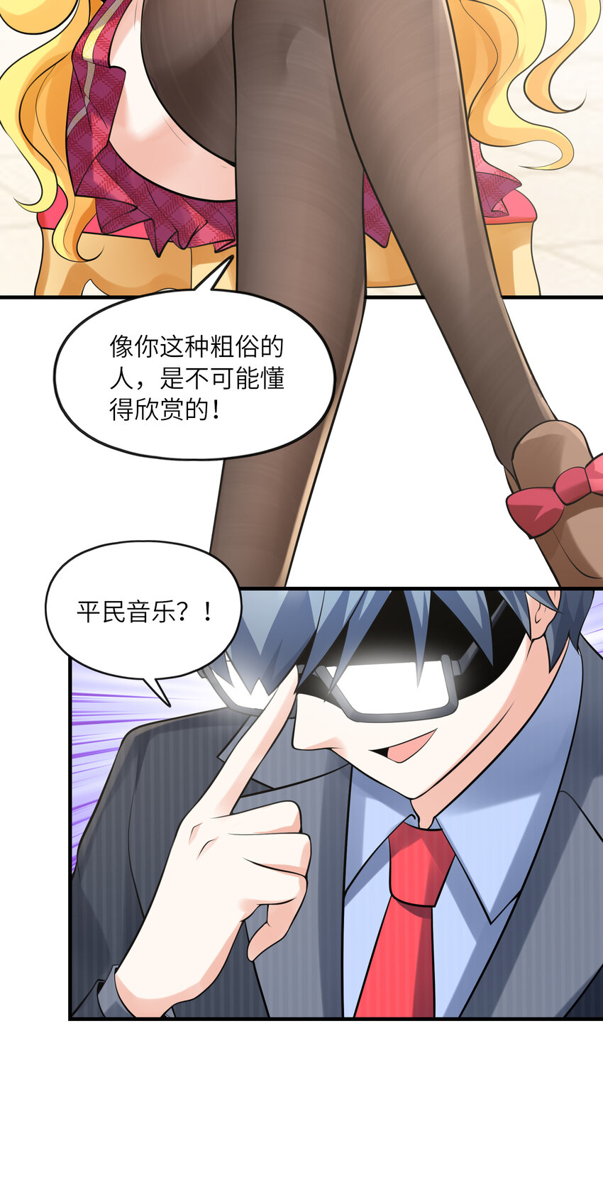 044 我不干了20