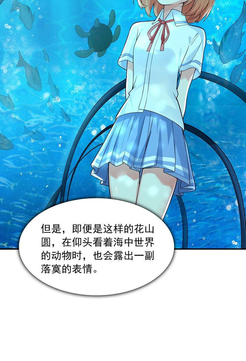 013 趴在腿上睡着了13