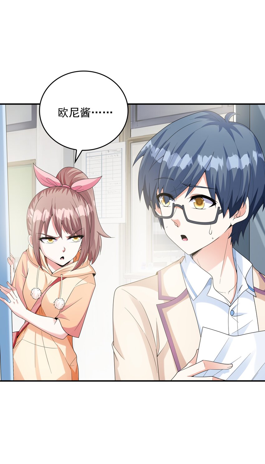 024奇葩土著少女38