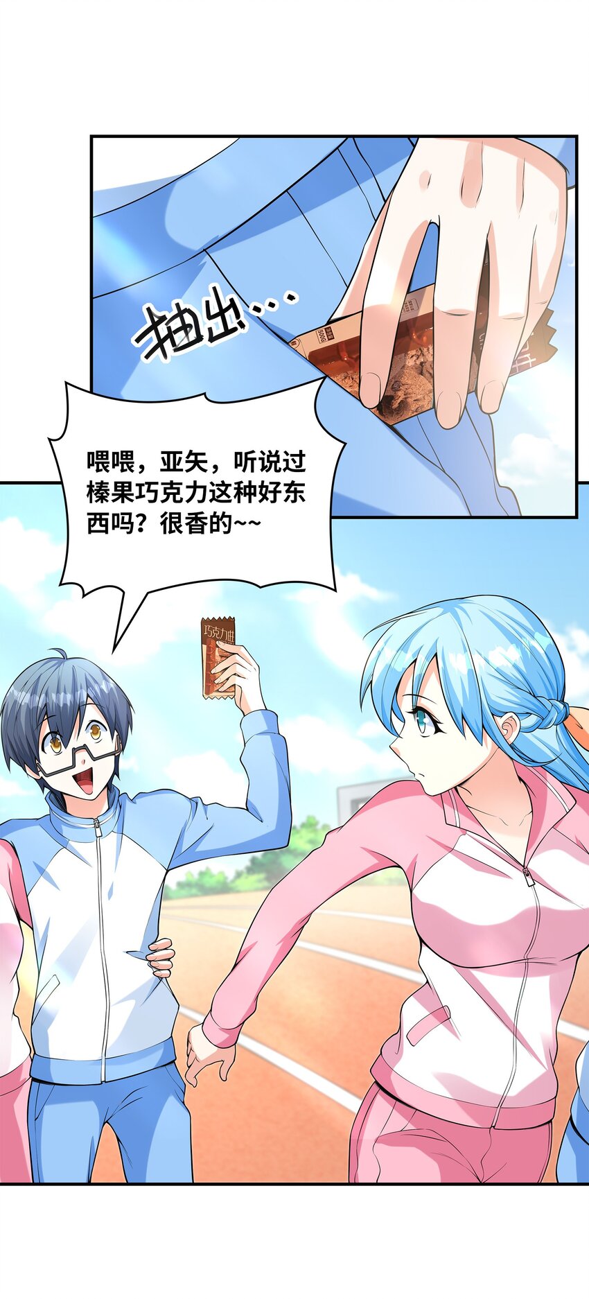 028借物大赛7