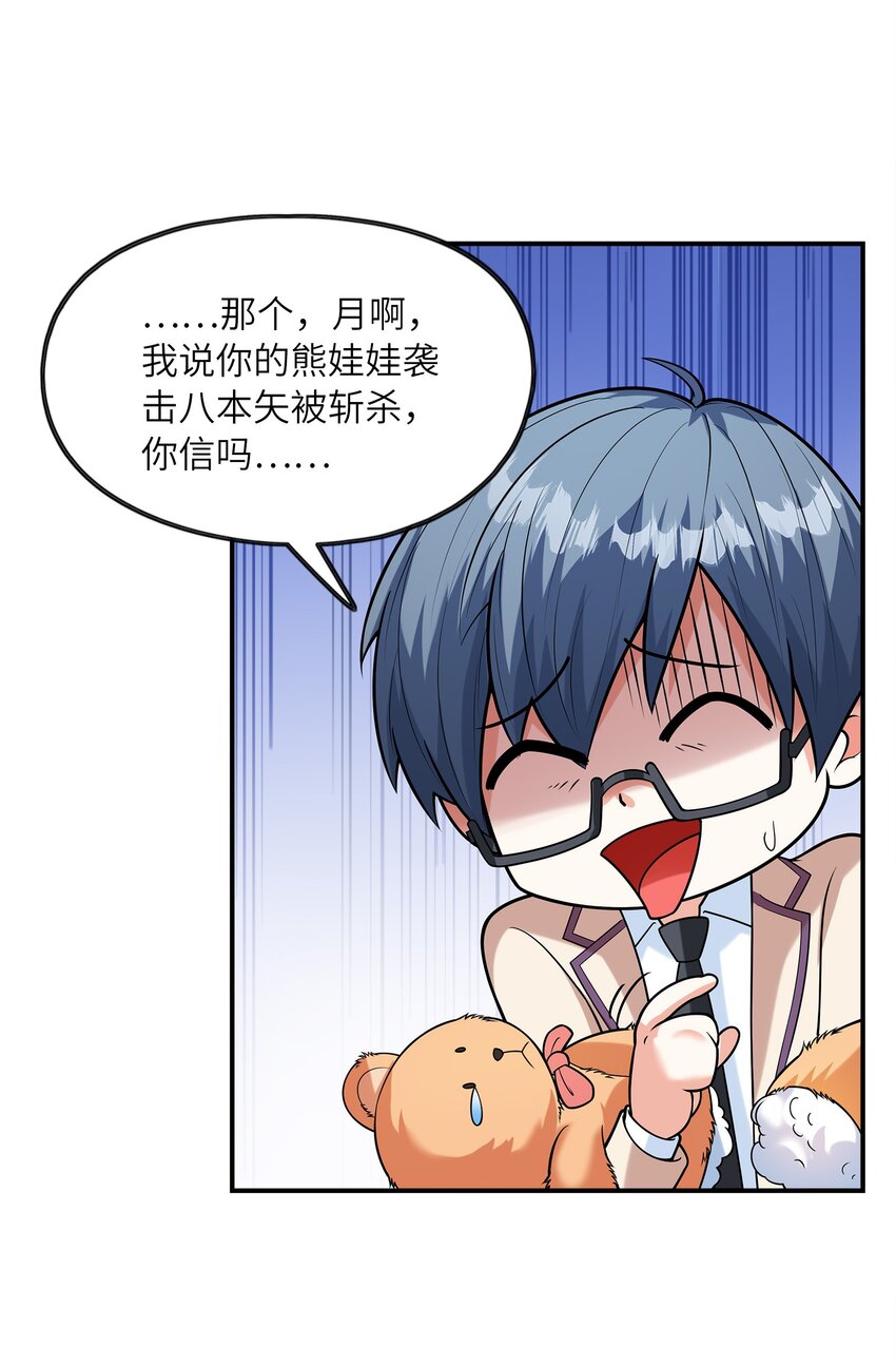 025第一次H作战计划23