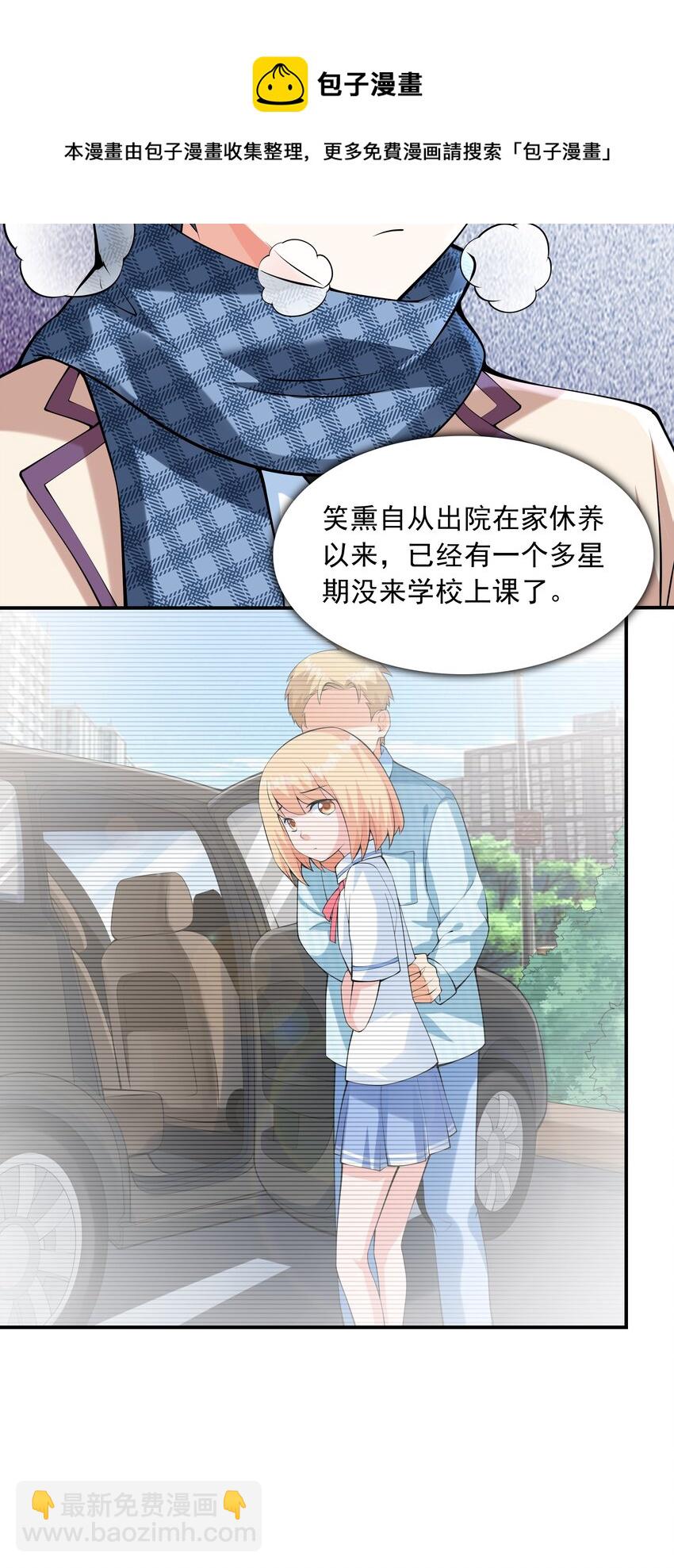 015笑熏的初吻4