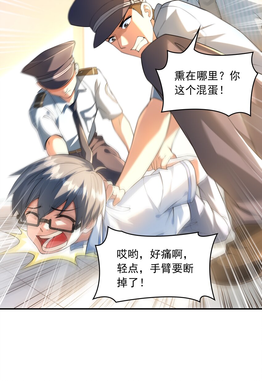 014突发情况54