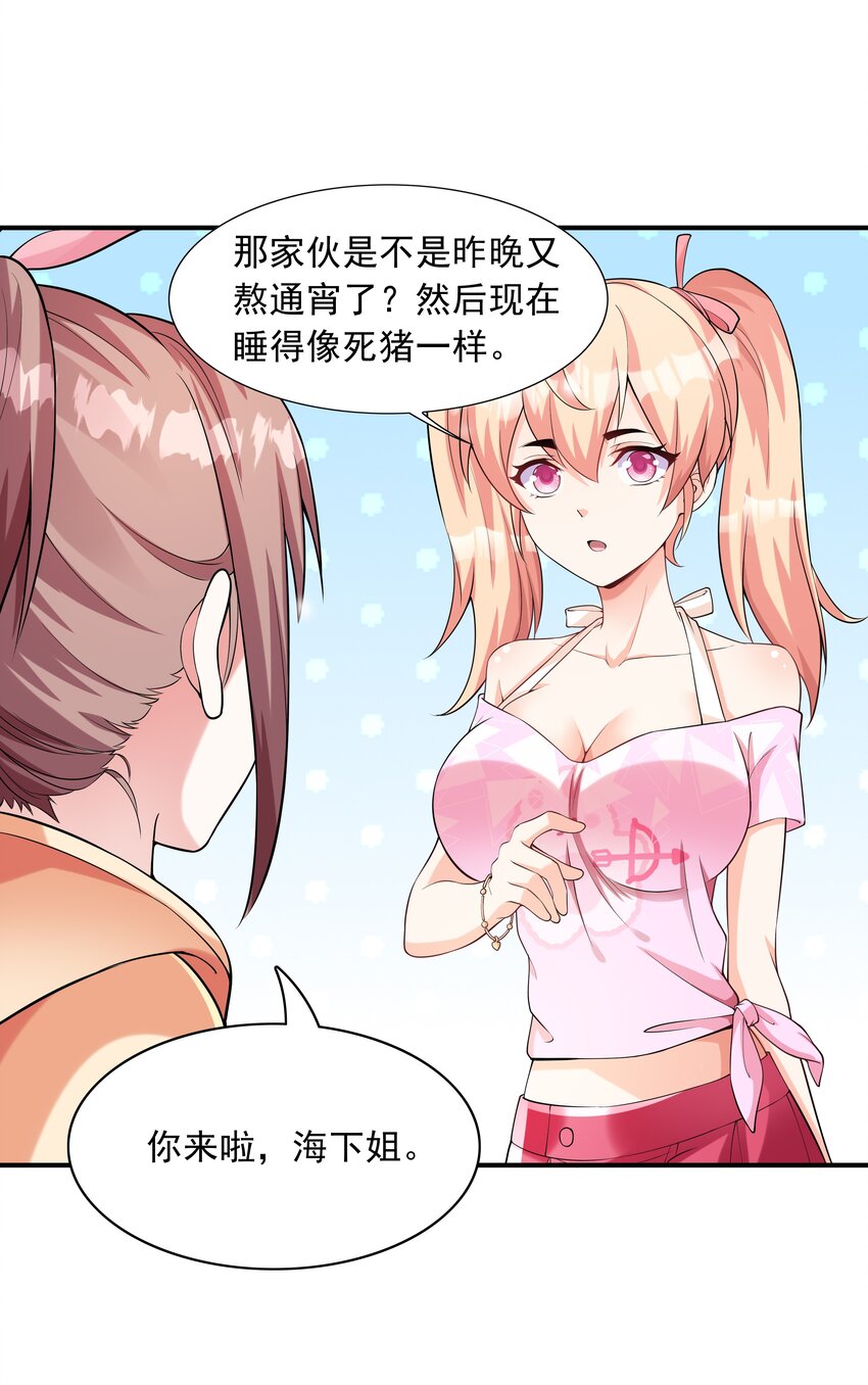 005 我想送你回家40