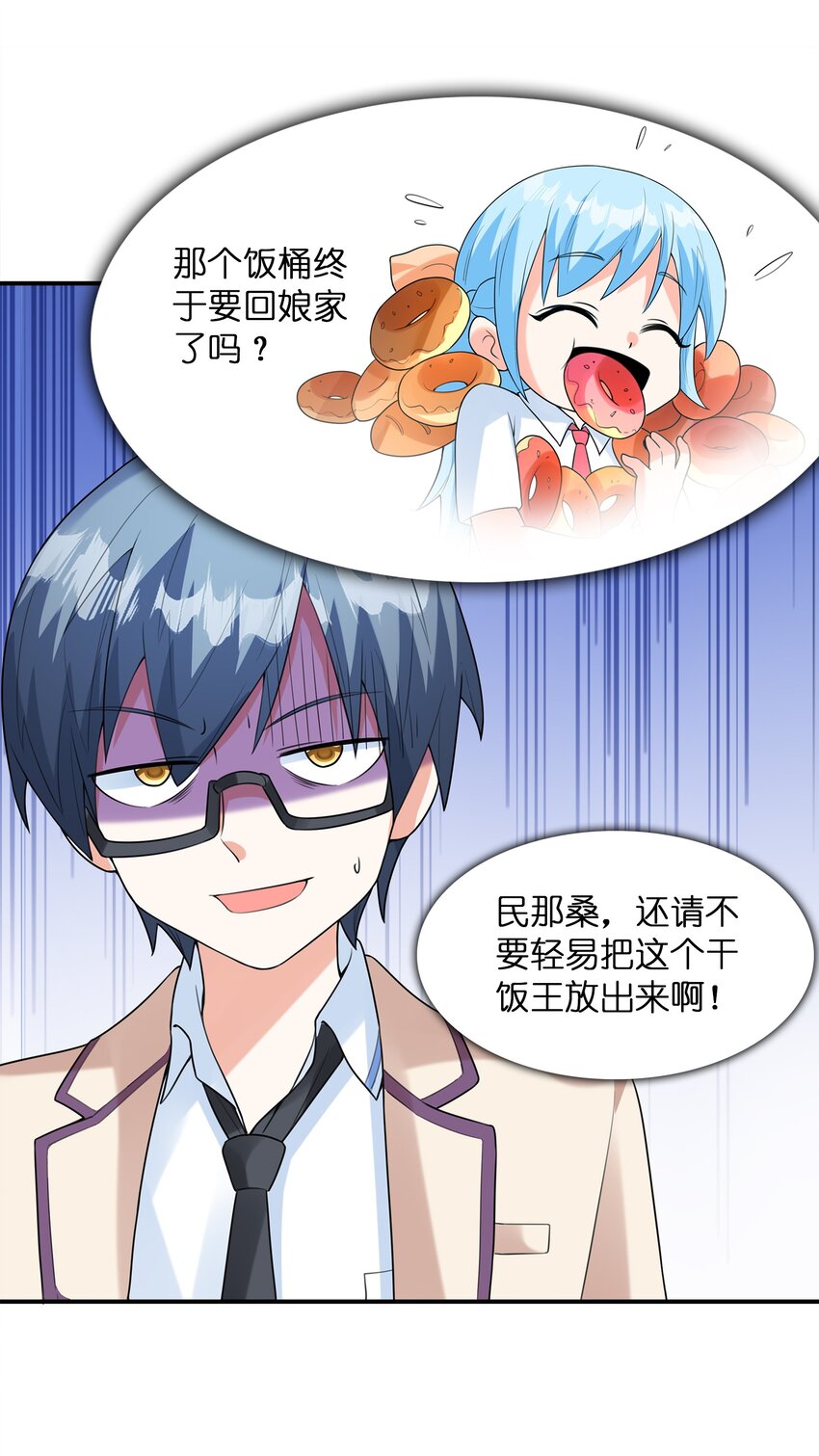 030一起回老家？6