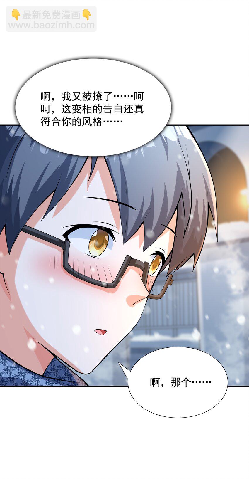 015笑熏的初吻17