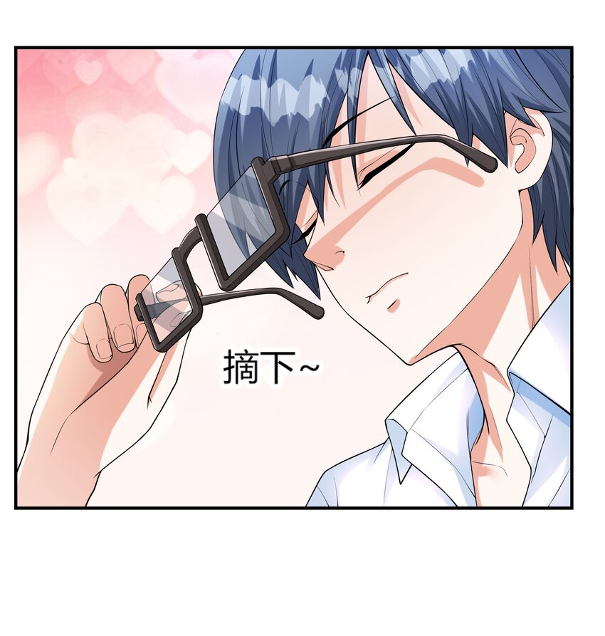 002 加入格斗社27