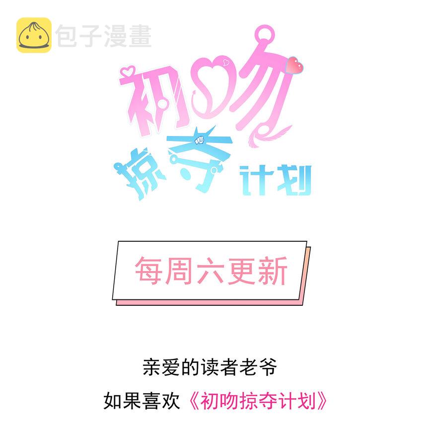 041 结婚的美梦53