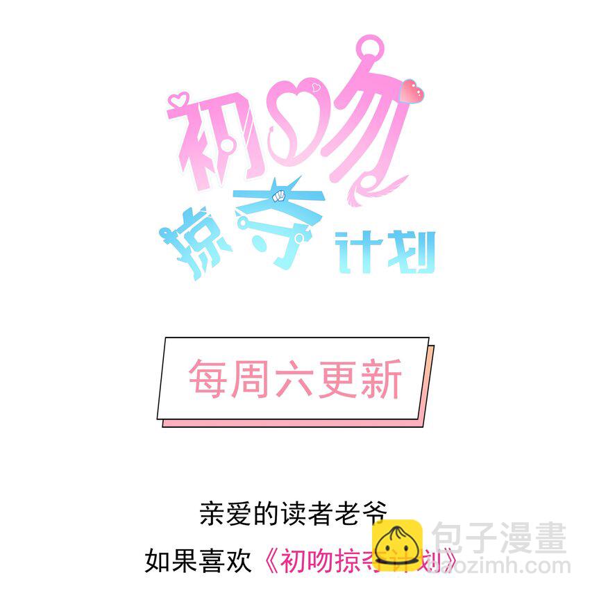 023书包内的内衣71