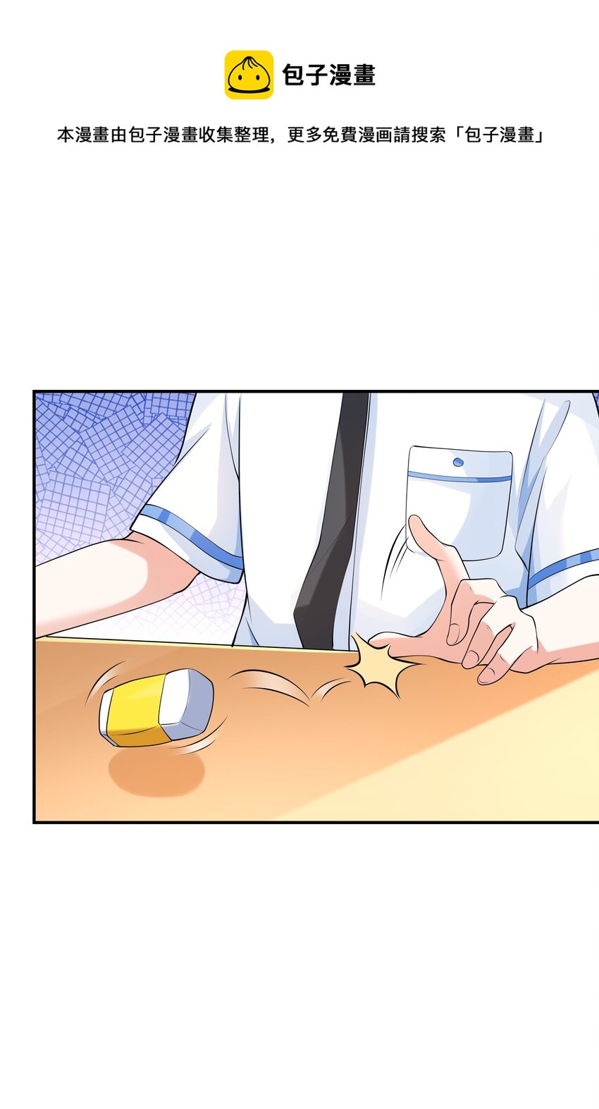 014突发情况16
