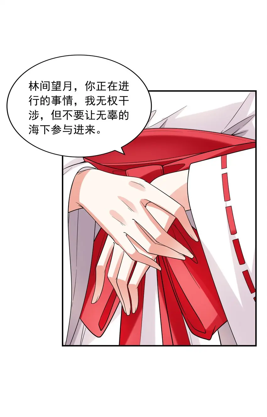 021忘记我吧！11