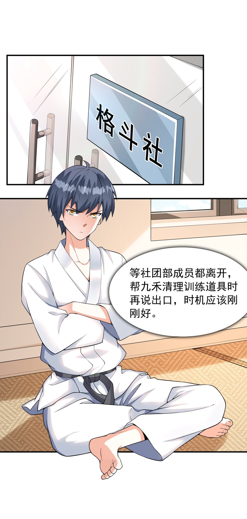003 三分之一定律34
