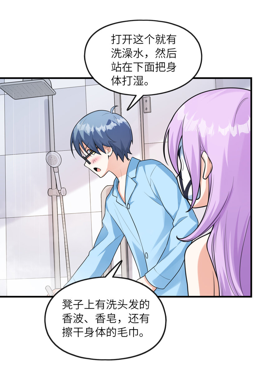 037 萌宠克琉尔15