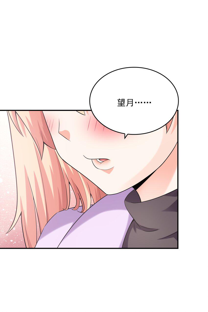 016贴心男友39