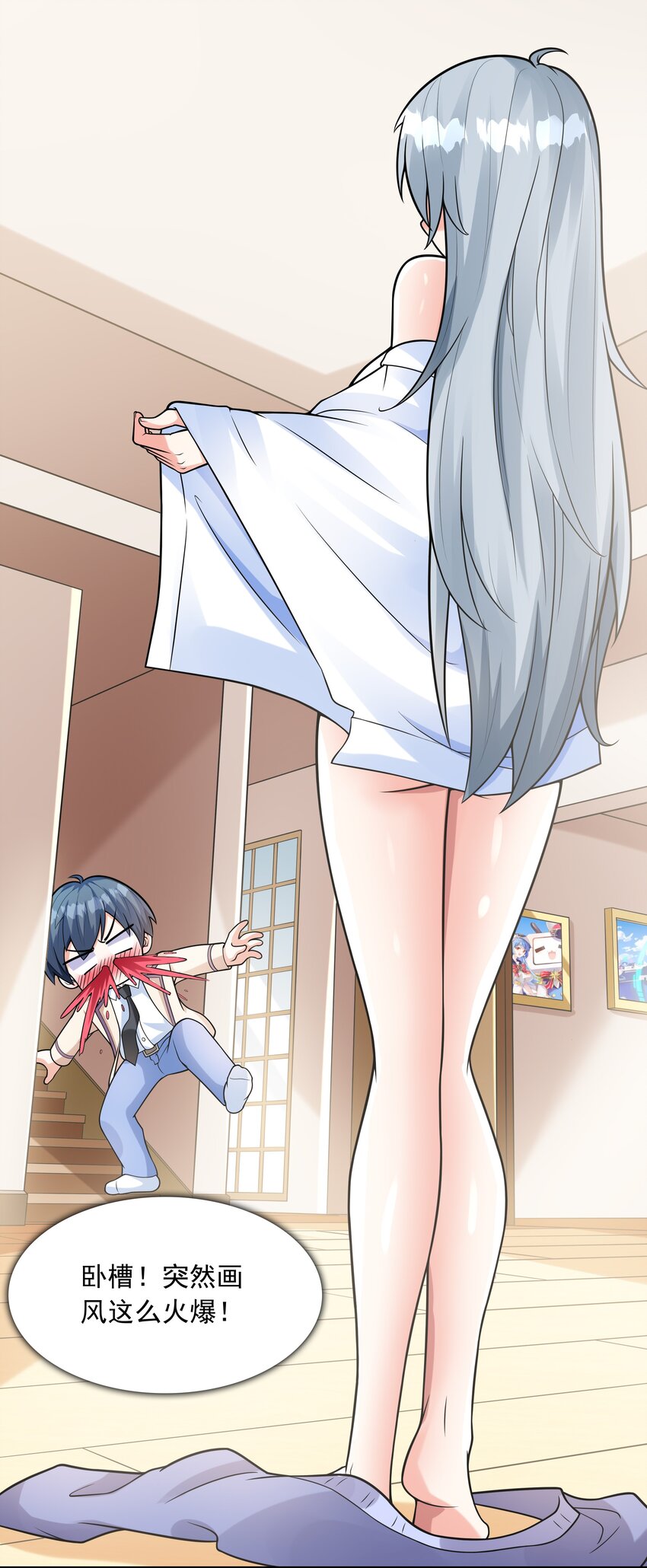024奇葩土著少女66