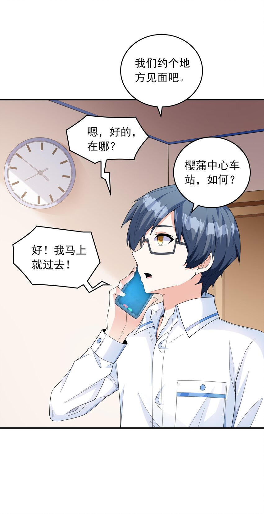 023书包内的内衣20