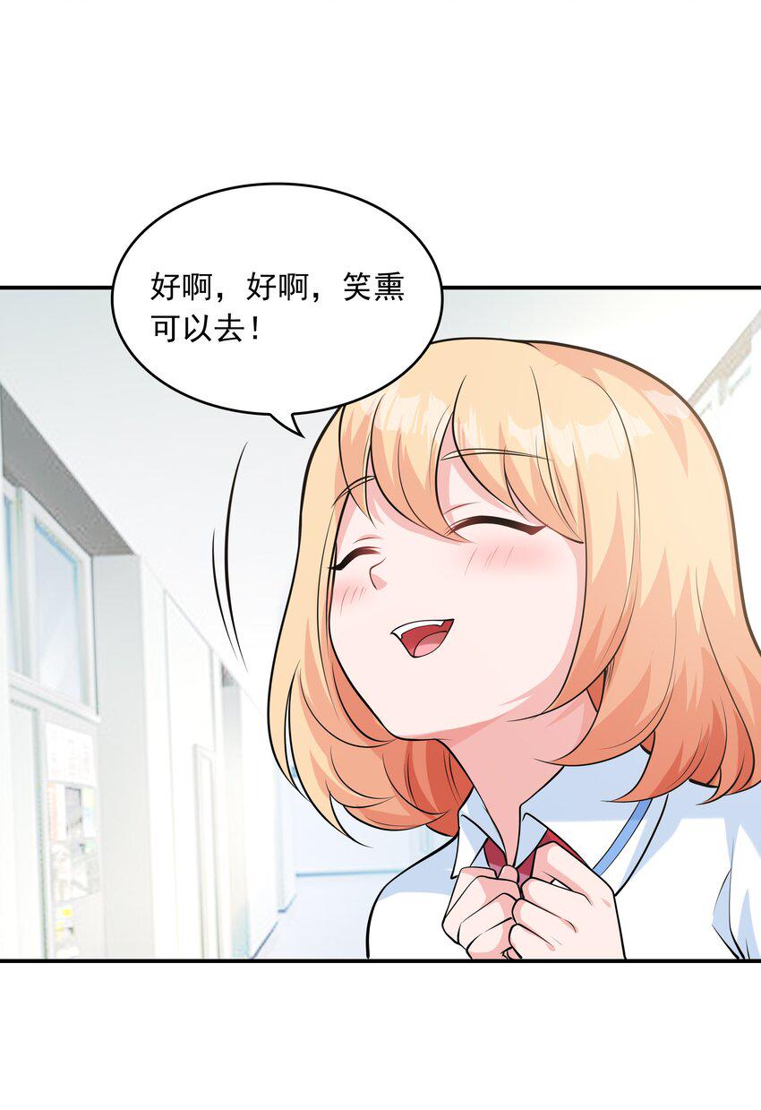 011 游乐场41