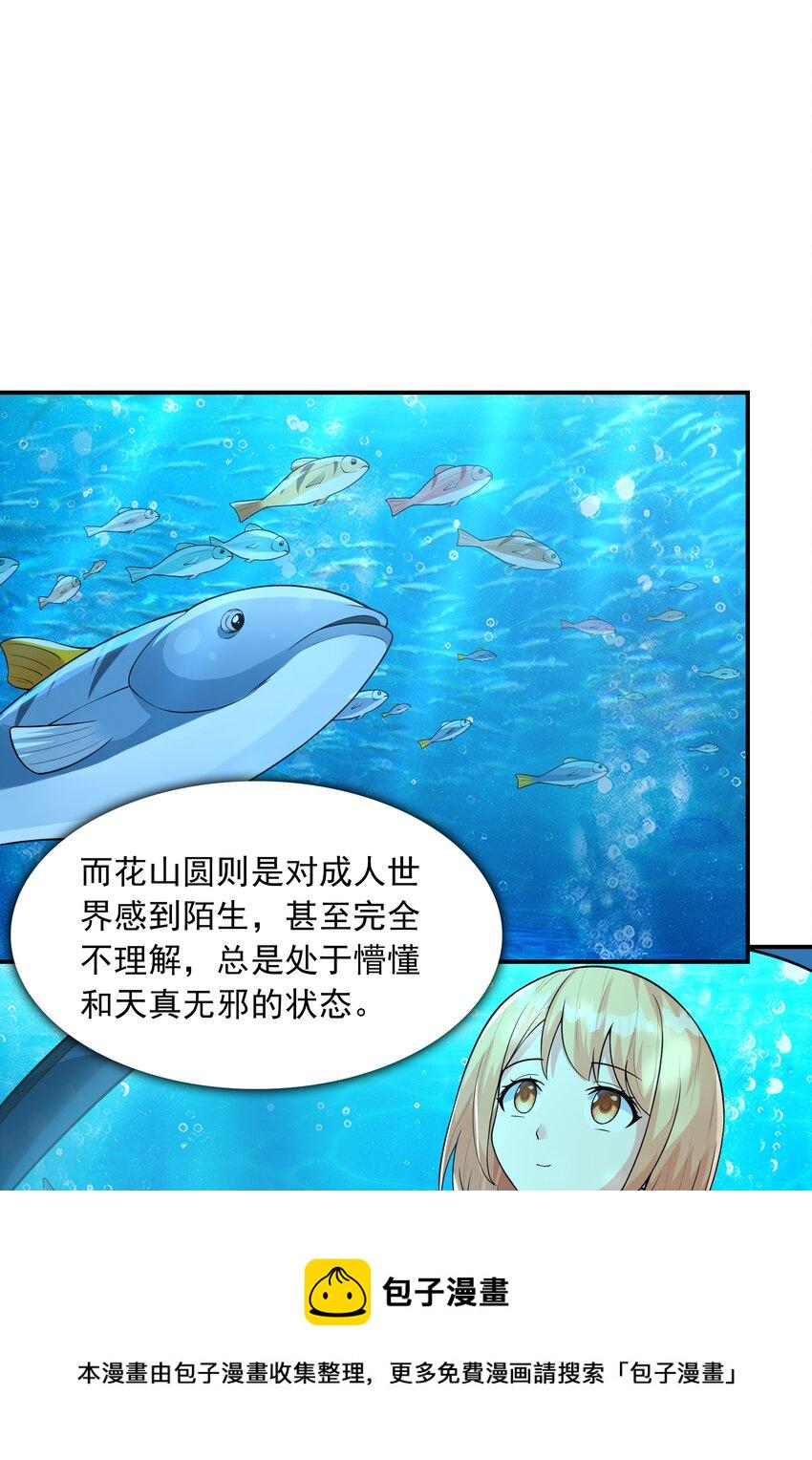 013 趴在腿上睡着了12