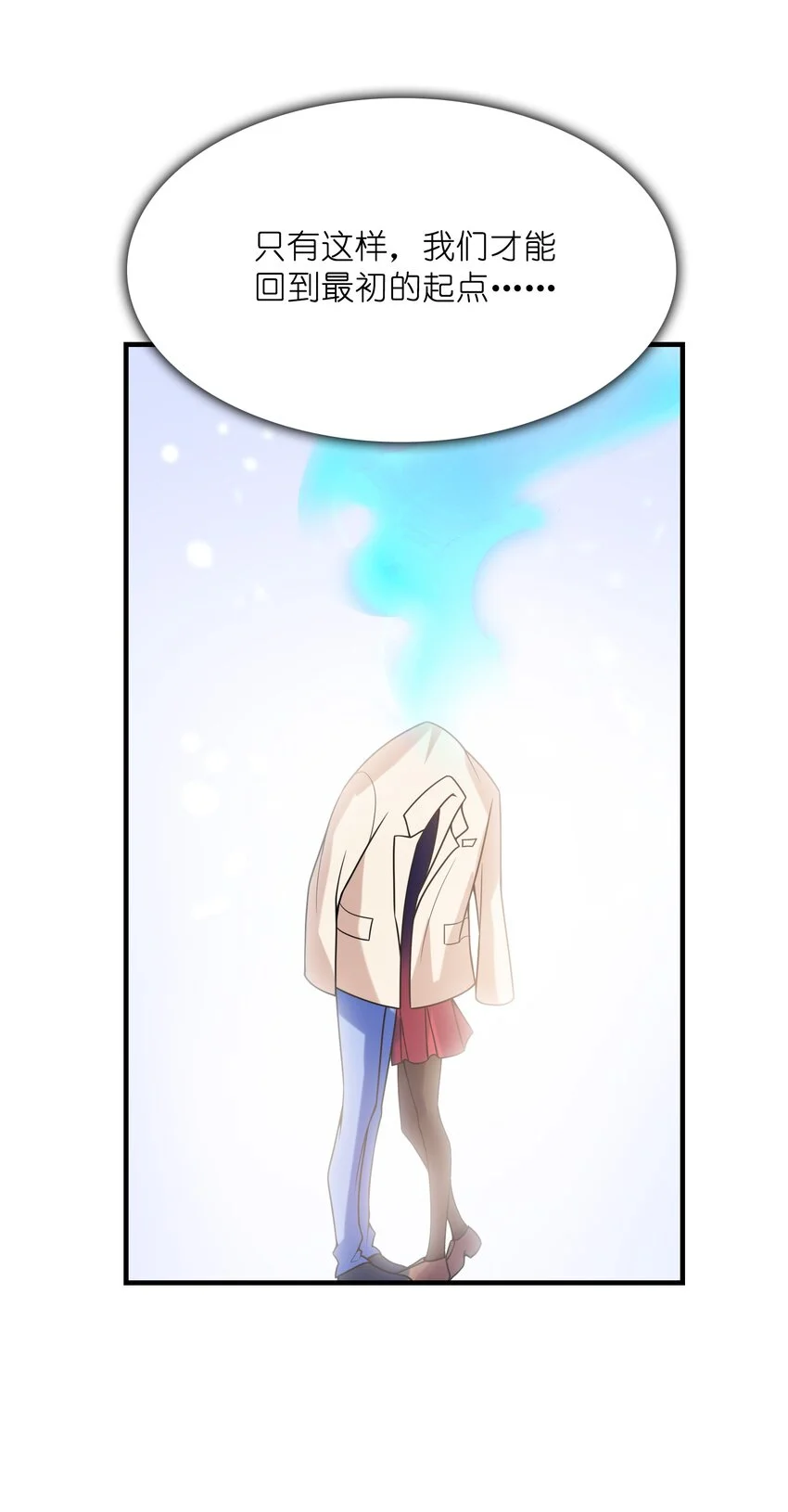 052 离别58