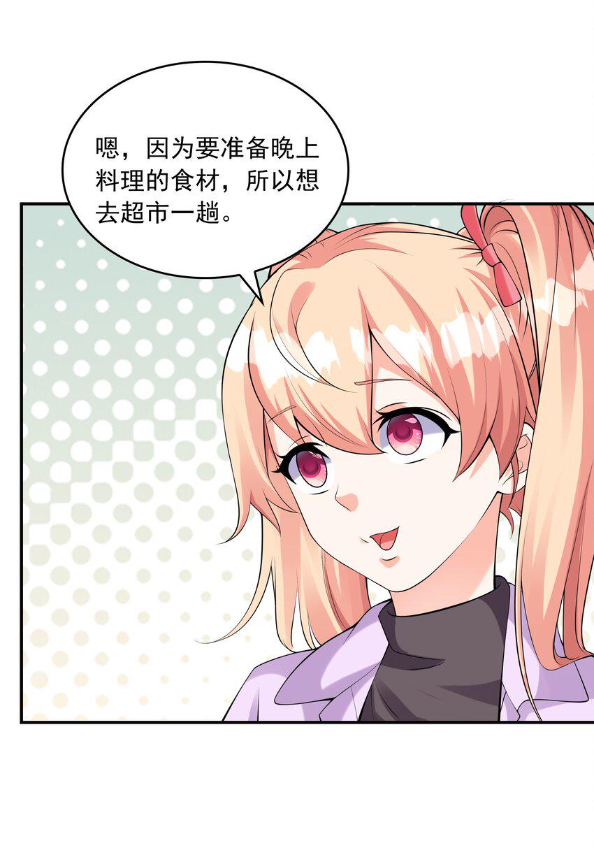 017十一点半的好感度49