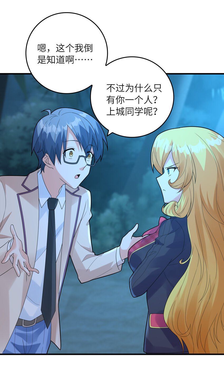 051 演唱会45