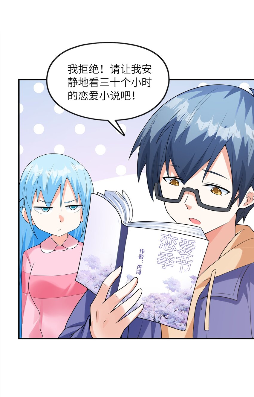 030一起回老家？28
