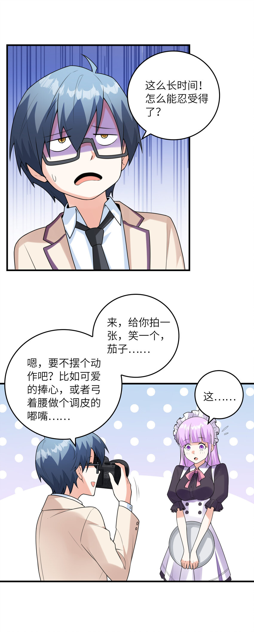 051 演唱会7