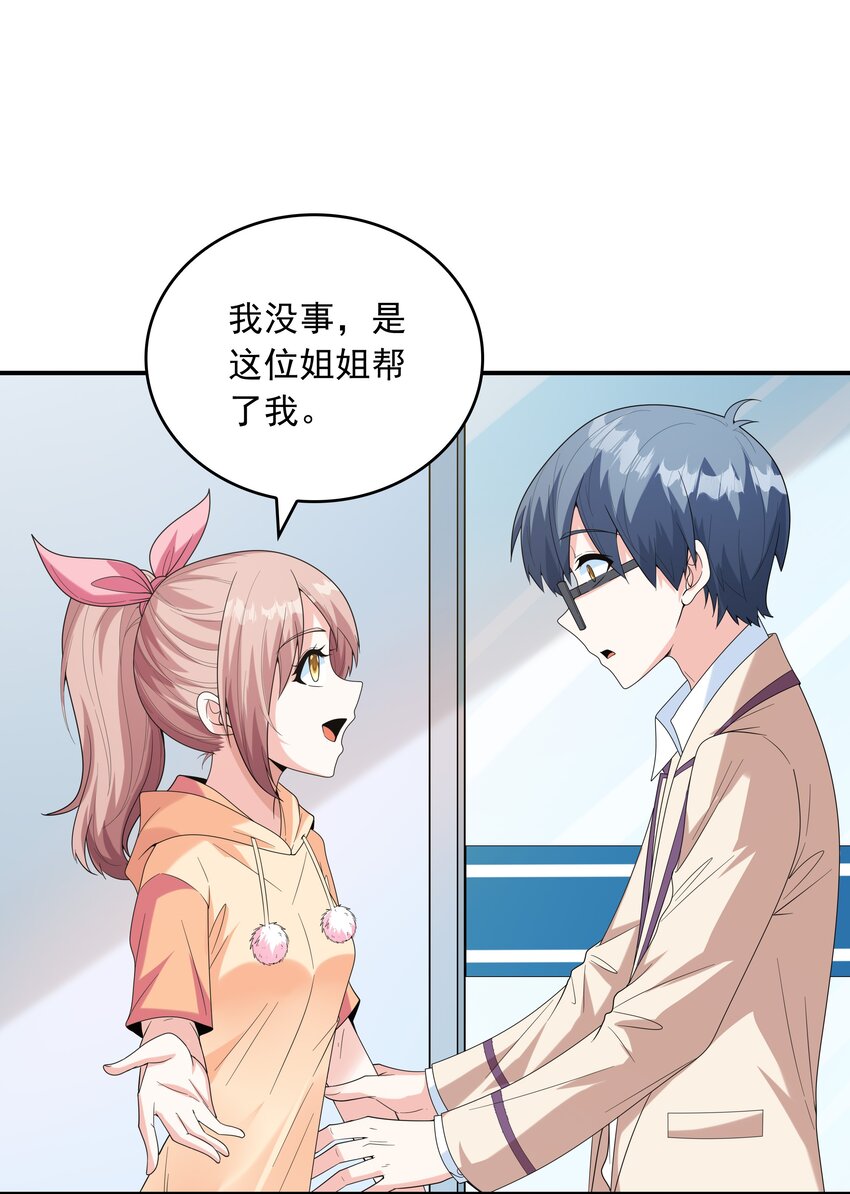 024奇葩土著少女18