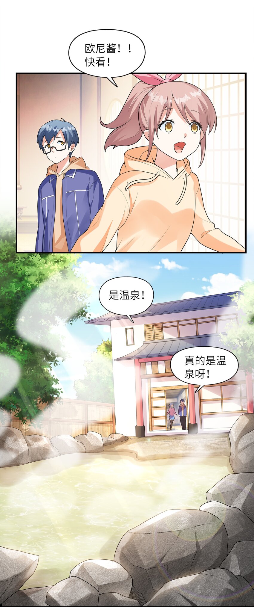 031真尤和亚矢33