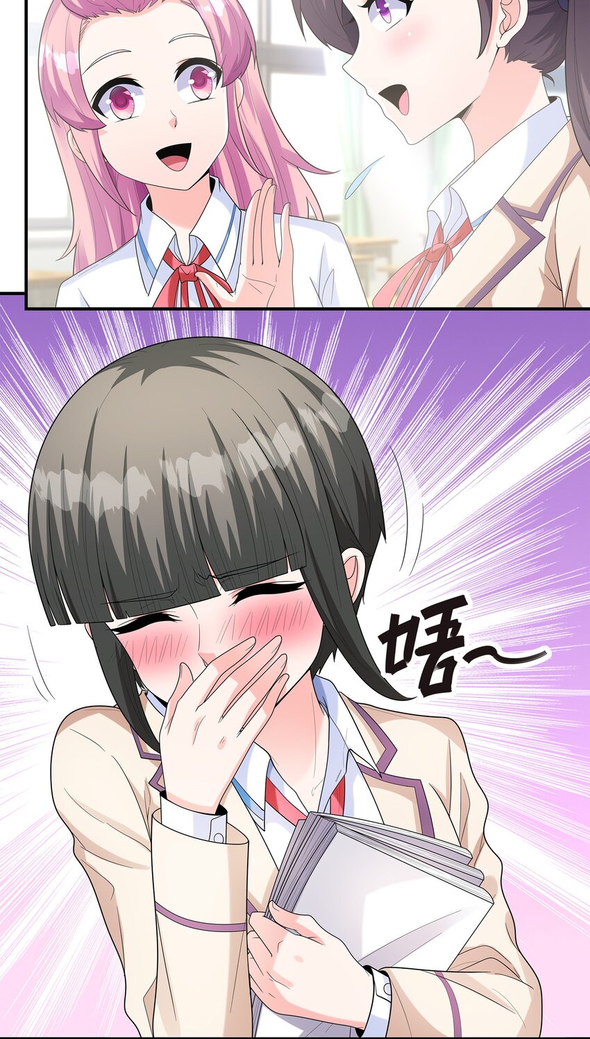 026神秘萝莉78
