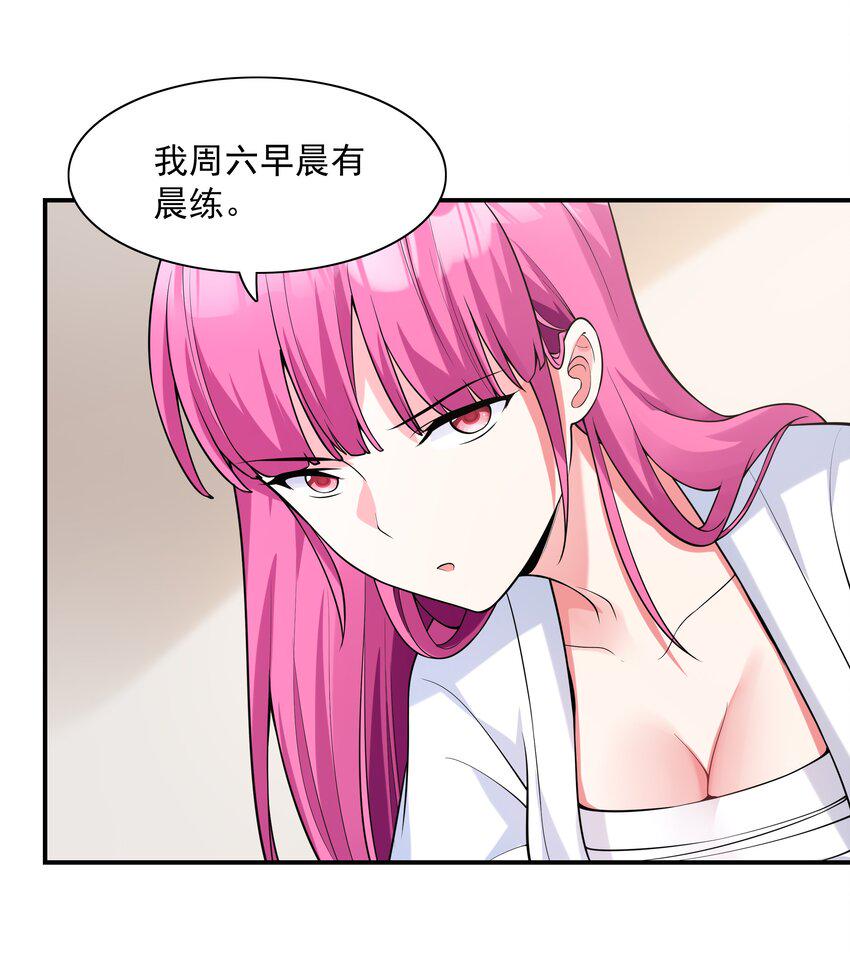 003 三分之一定律39