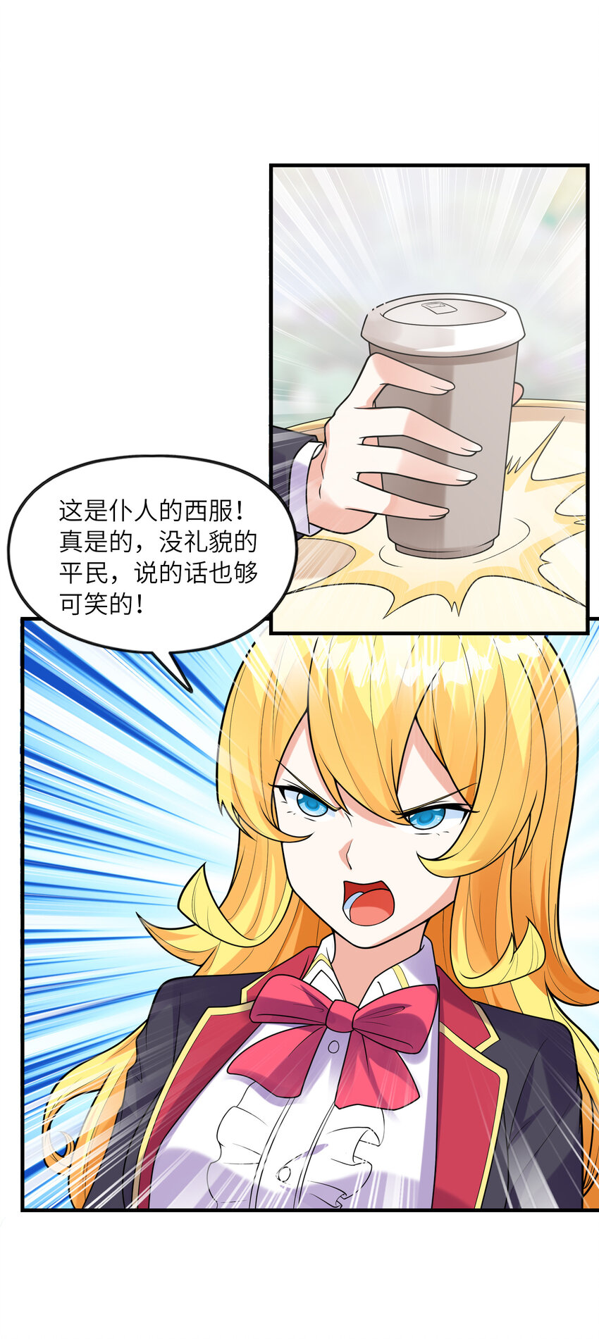 040 你是我的仆人39