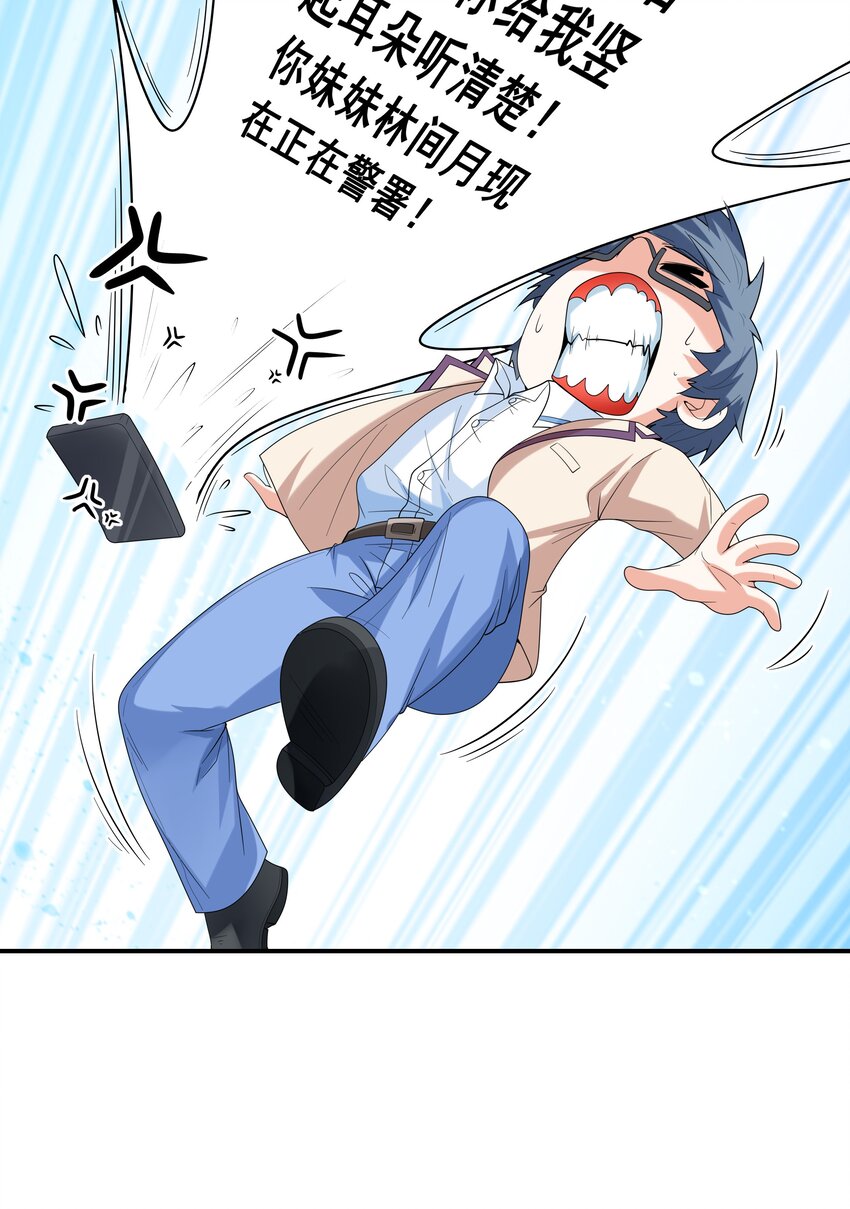 024奇葩土著少女12