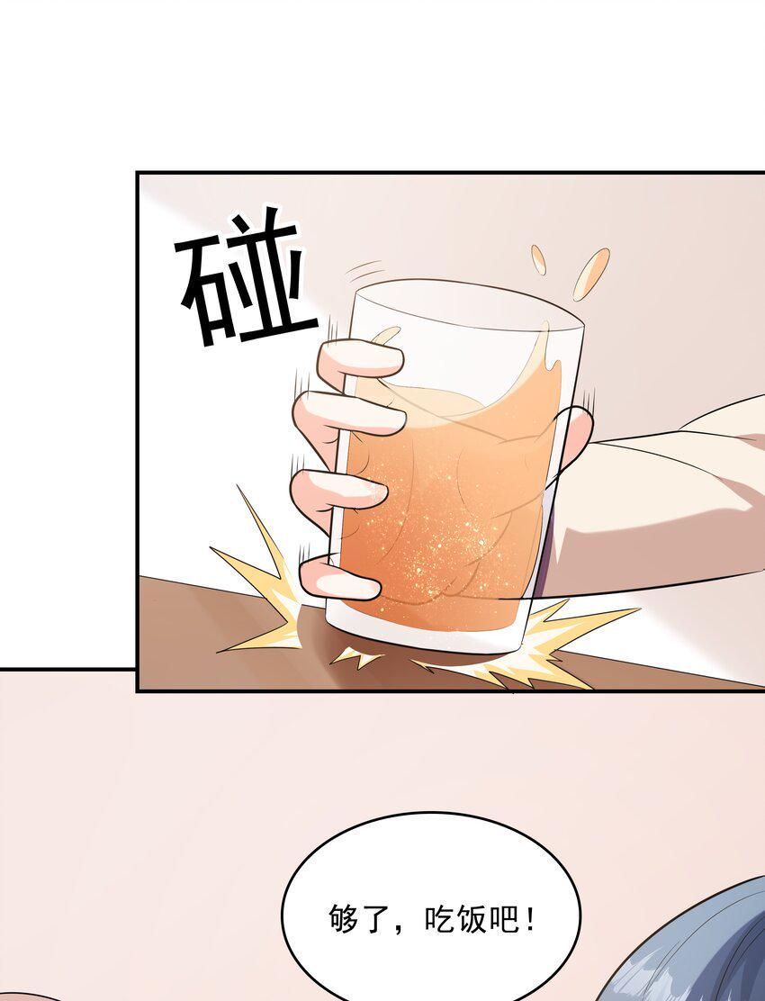 020反常的海下48