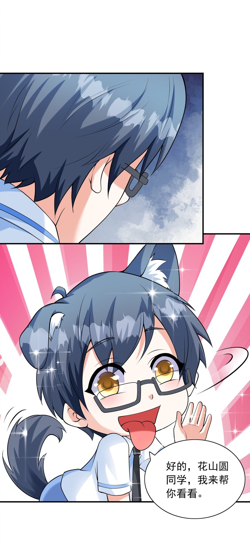 012 被撩到了27
