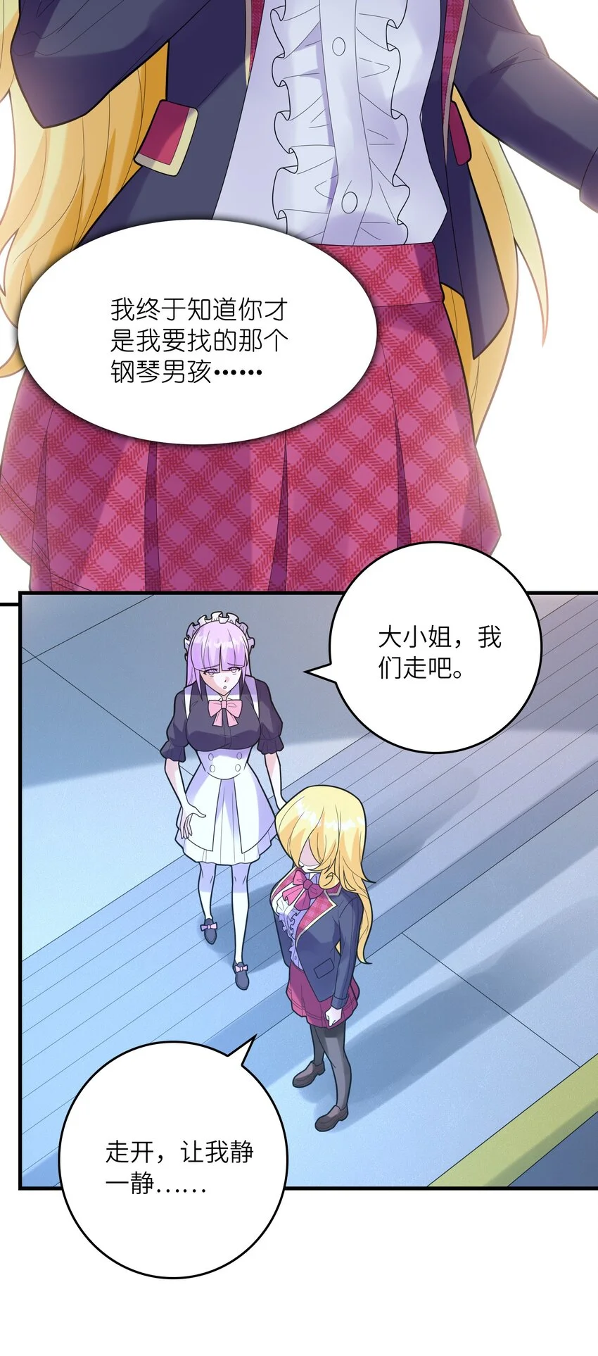 052 离别37