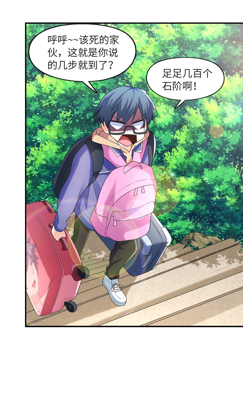 031真尤和亚矢23